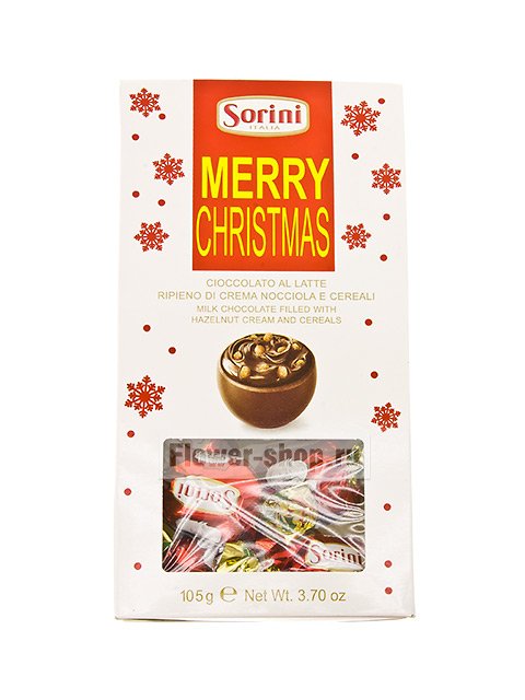 Конфеты Sorini «Счастливого Рождества!»
