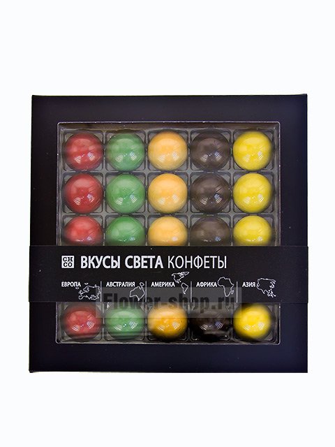 Конфеты из бельгийского шоколада «Вкусы света»