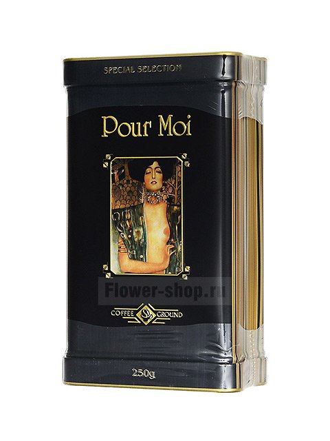 Кофе молотый «Pour Moi»