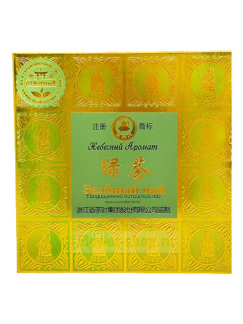 Чай зеленый «Небесный аромат из провинции Чжецзянь»