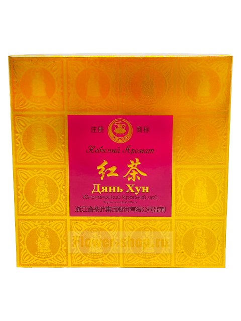 Чай юньнаньский «Небесный аромат Дянь Хун»